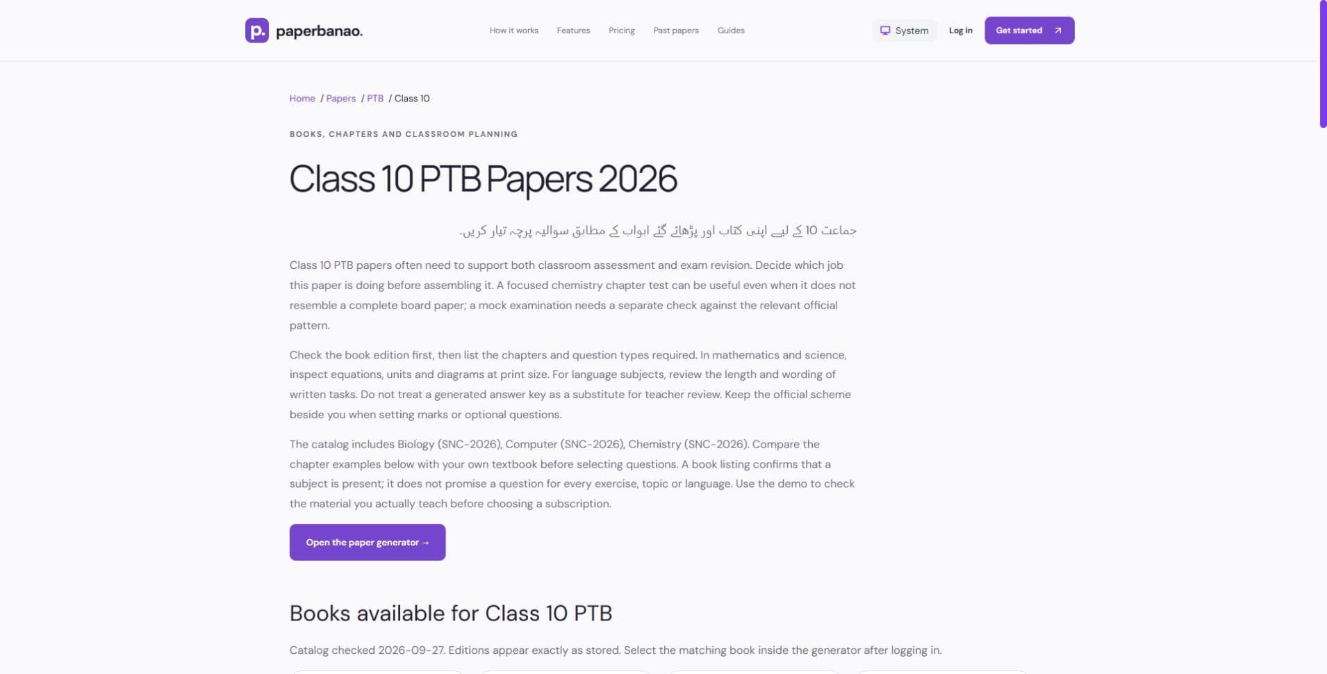 PaperBanao Class 10 PTB directory showing real book coverage before selecting questions